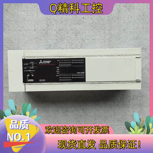 FX5U-80MT/ES控制器