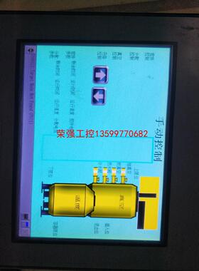 【荣强工控】普若菲斯Proface触摸屏GC4401W