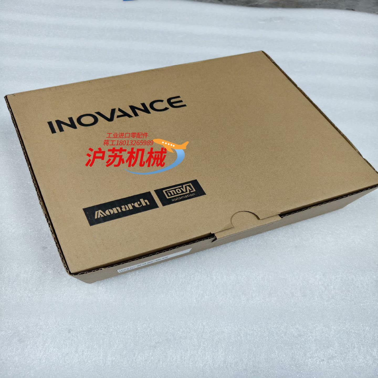 汇川触摸屏IT7100E