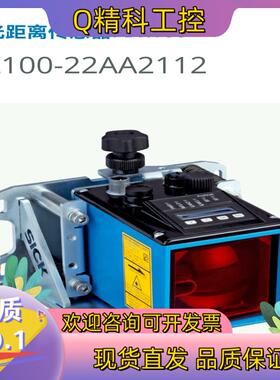 现货西克DL100-22AA2112