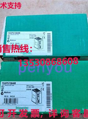 TSXP57304M 加速单元处理器 TSXP57304M库存现货