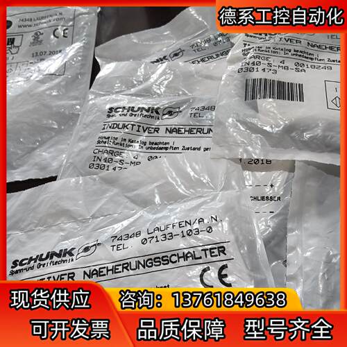 全新原装正品雄克传感器IN40-S-M8-SA6个