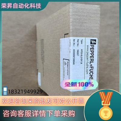 现货德国倍加福安全栅KFD2-SL2-EX1B   18425