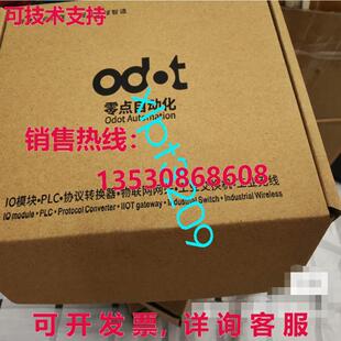 新协议转换器 DPM01 原装 供应ODOT