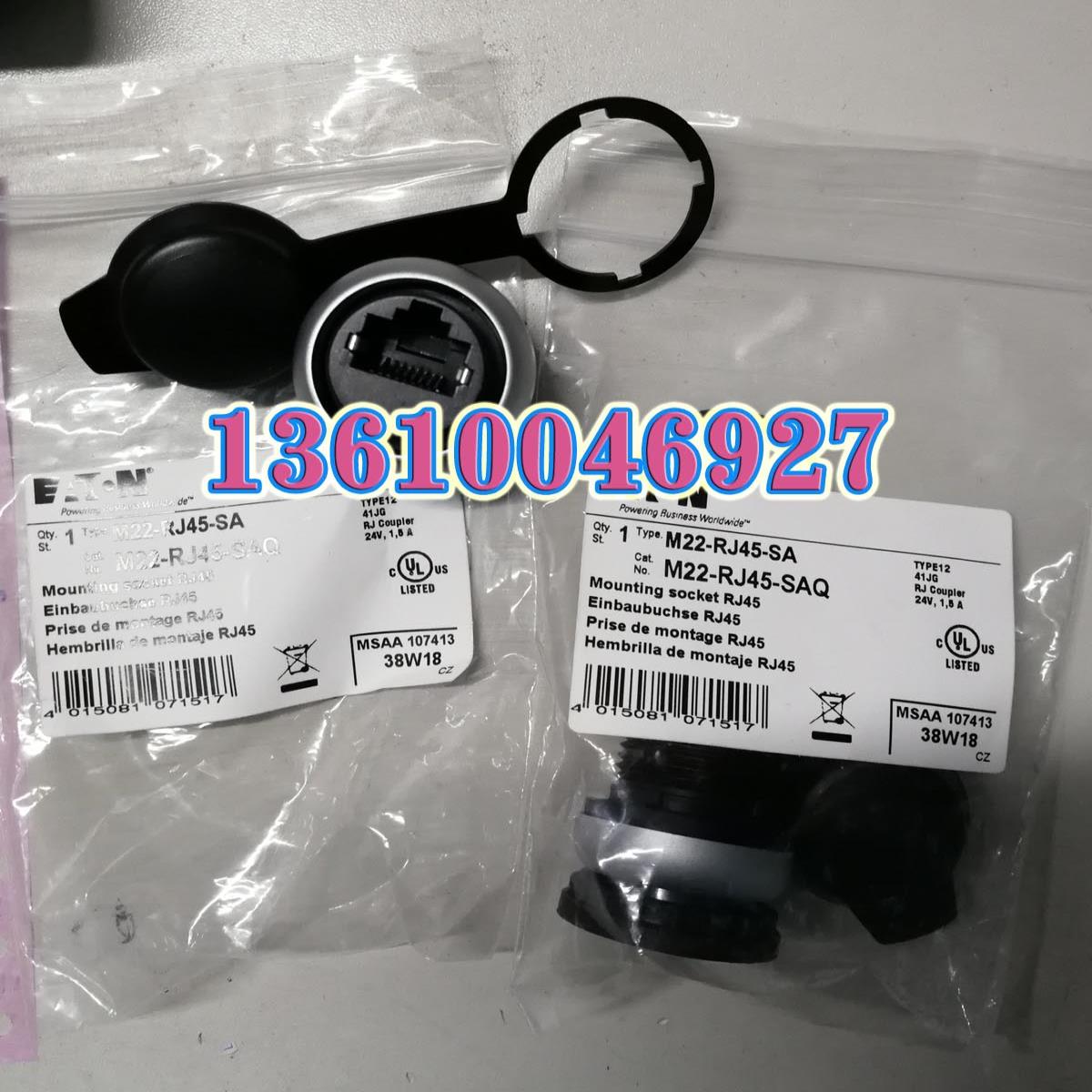 EATON MOELLER M22-RJ45-SA RJ45口转插座，议价