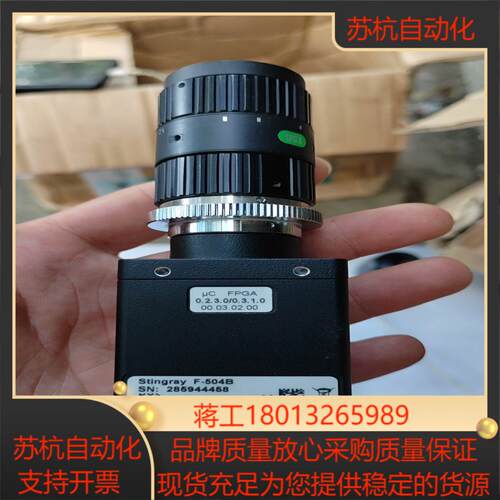 Allied Vision 工业相机 型号F-504B
