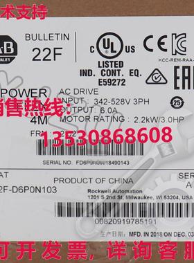 原装供应22F-D6P0N103 AB PowerFlex 4M-2.2 千瓦3 交流驱动
