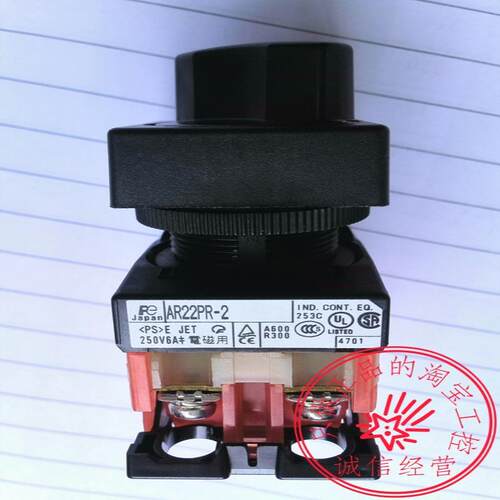 富士按钮AR22PY-202B实物图拍摄FUJI系列规格齐全议价