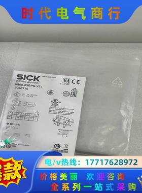 IM08-03BPS-VT1 6068715 西克光电传感器议价