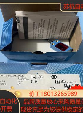 德国西克SICK光电开关WLD4FP-313121AOZZZ议价