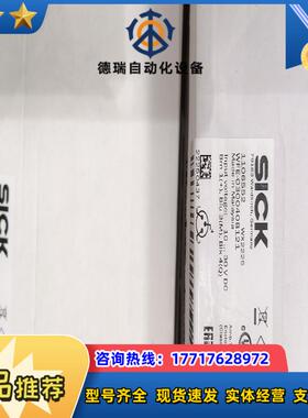 全新正品德国SICK西克槽型光电开关WFE－030040B1议价