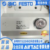 AM70D 过滤器 实物 AFF70D