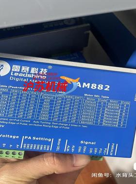 雷赛驱动器AM882