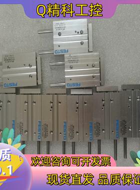 现货FESTO费斯托小导杆气缸DFC-6-20-P-A成色新