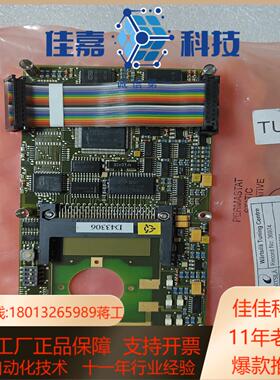 Wartslia 瓦锡兰 盘车机板子 0050E008601