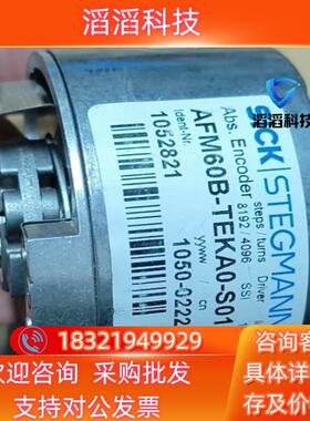 现货SICK 编码器 AFM60B-TEKA0-S01