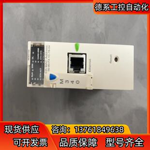 BMXNOE0100。功能正常，成色如图。有需要的老板