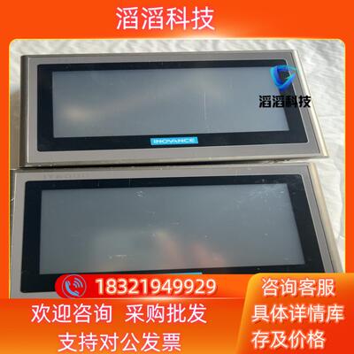 现货汇川IT6070E触摸屏2台成色功能
