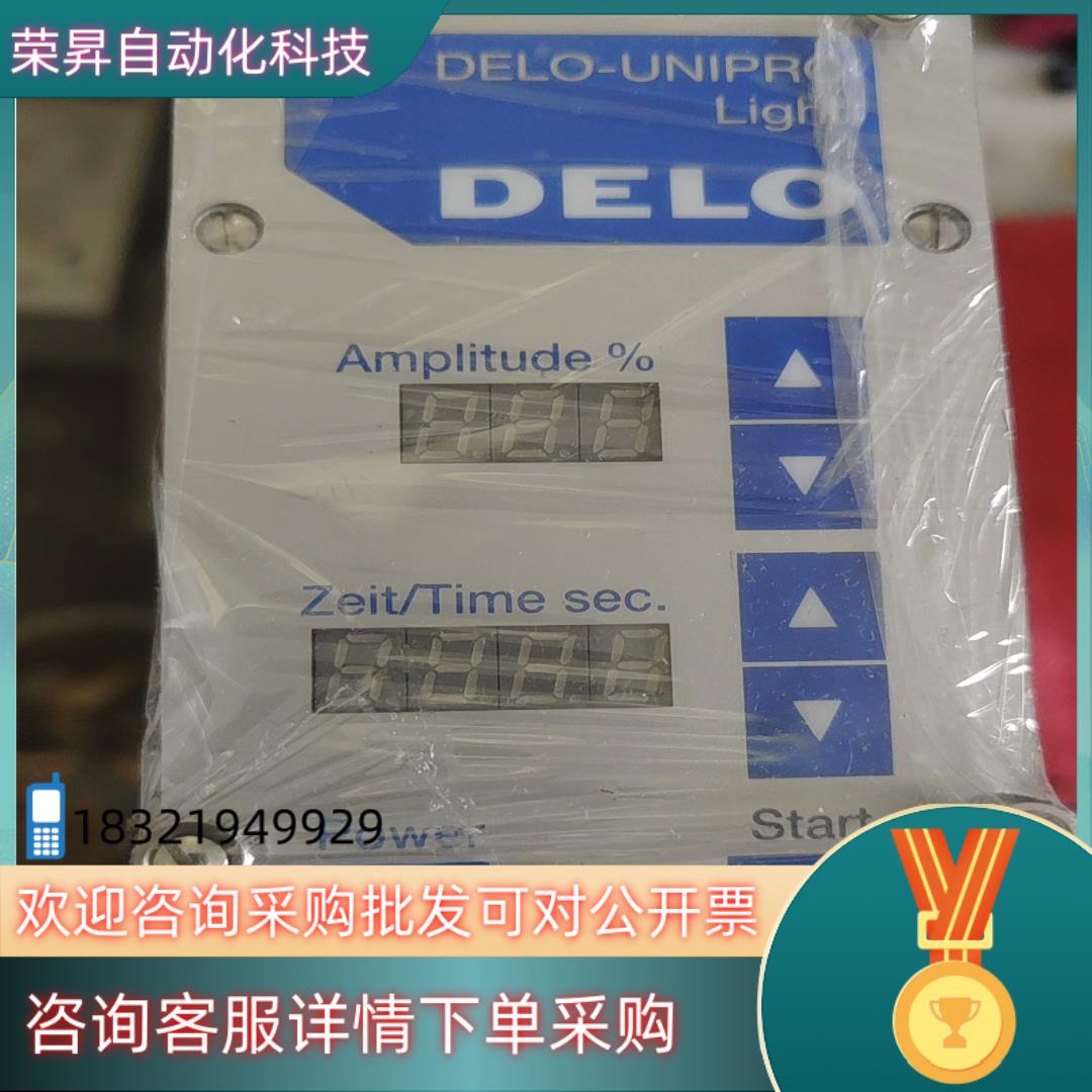 DELO-UNIPRO德路 light控制器 40W/100