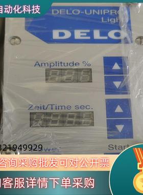 DELO-UNIPRO德路 light控制器 40W/100