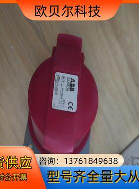 ABB  332RU63P