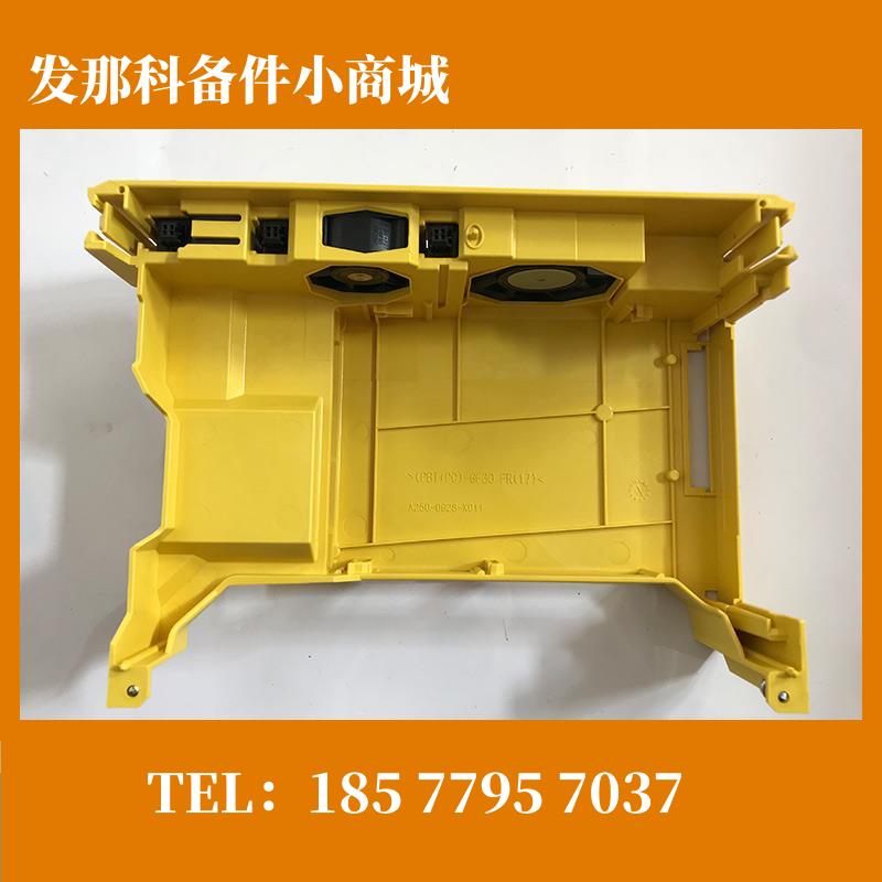 A02B-0323-C511 A250-0928-X011 X012 发那科主机外壳 现货库存