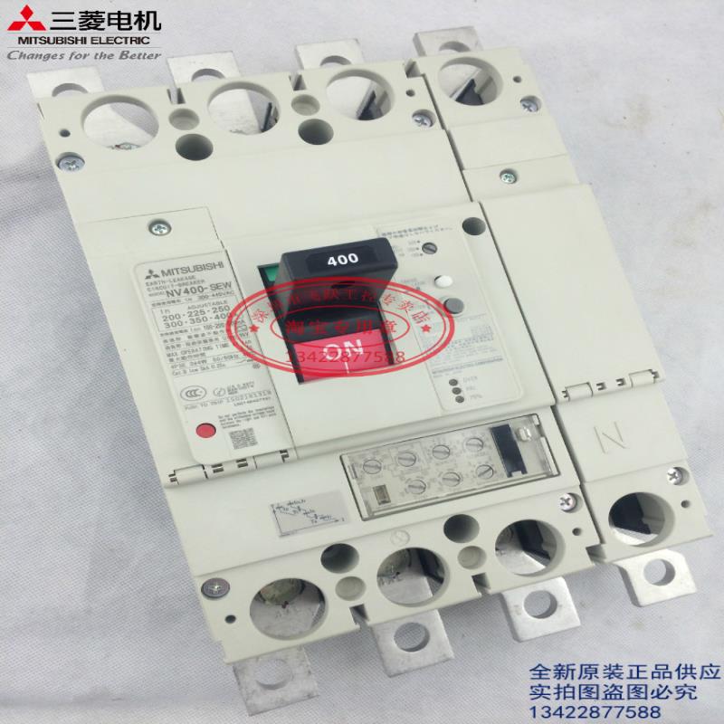 ELCB漏电断路器NV400-SEW 3P 200-400A可调 原产电机包邮议价