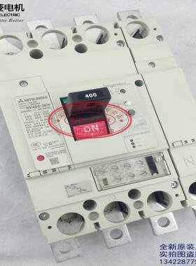 ELCB漏电断路器NV400-SEW 3P 200-400A可调 原产电机包邮议价