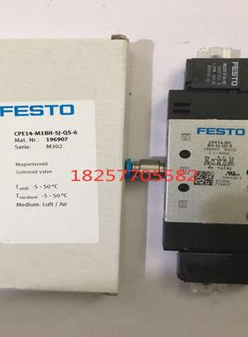 FESTO/费斯托 电磁阀 CPE14-M1BH-5J-QS-6 196907销售