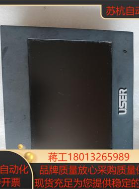 USER  US-M1701PAIL,物品实景实图拍摄，具体
