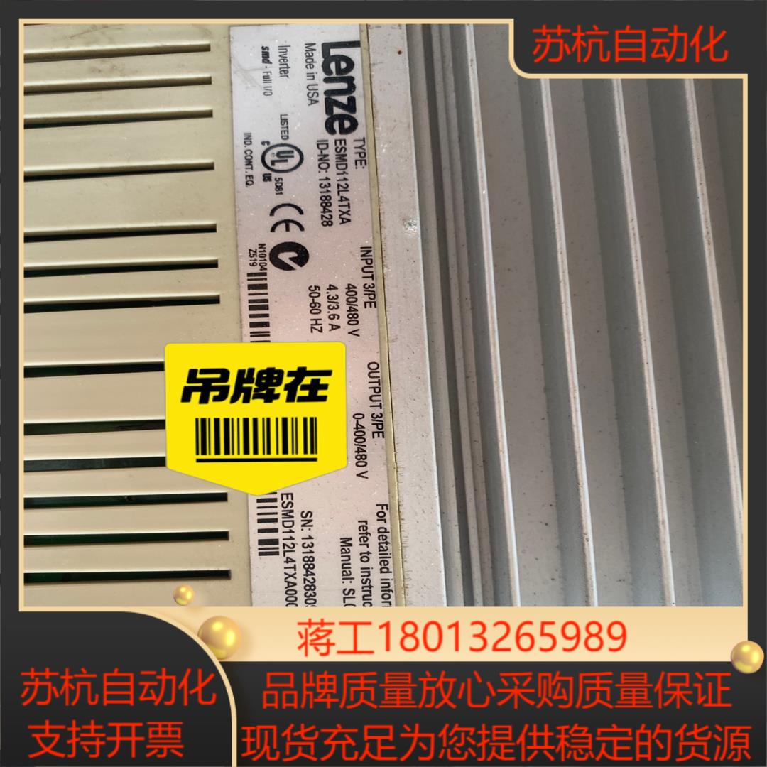 伦茨变频器11KW 型号ESMD112L4TXA
