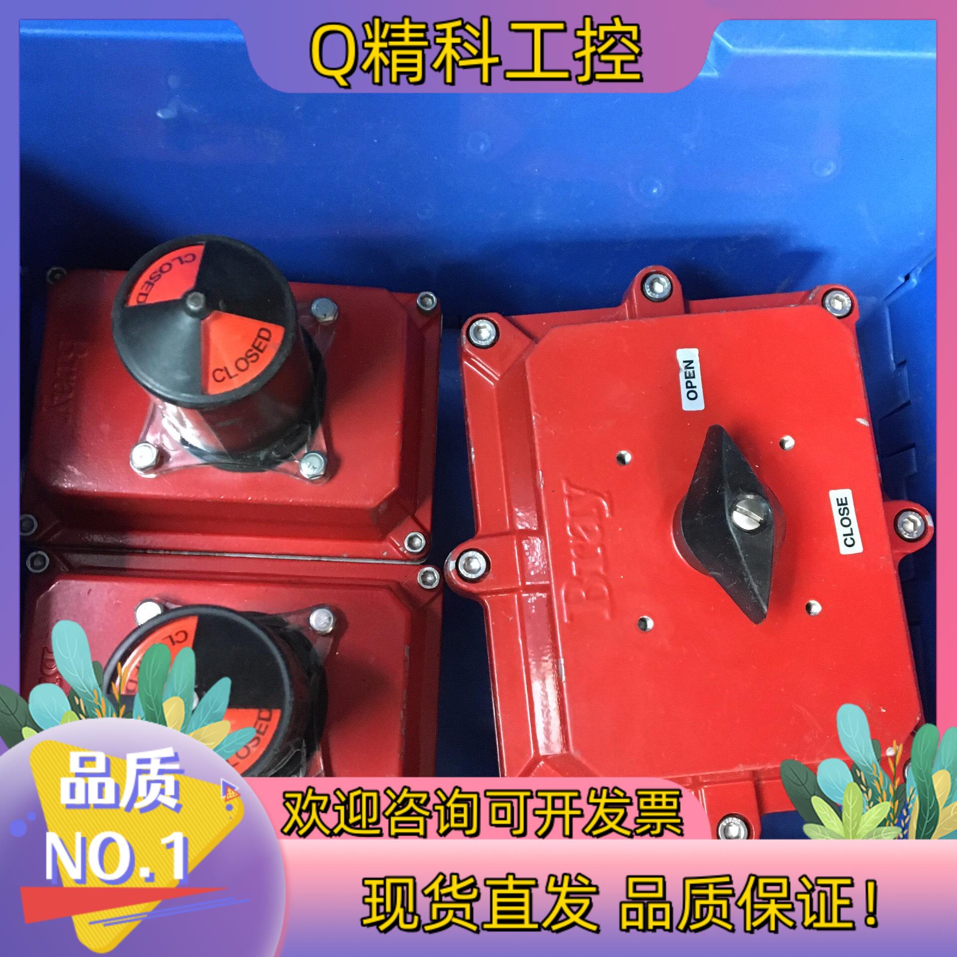 现货博雷Bray回讯器 限位开关 50-0406-12610