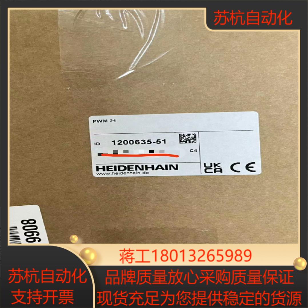 海德汉测试仪PTW21全新现货议价