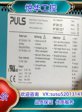 原装PULS普尔世电源AP336.122/AC100-24V：1议价