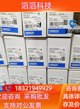 现货ERT-MD32SLH-1 Ver.2.0