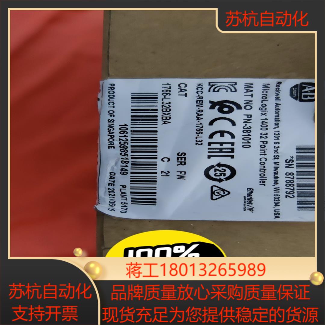 原装罗克韦尔PLC，1766-L32BXBA ，Seri议价