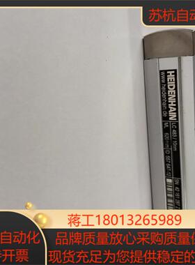 海德汉光栅尺LC483 620
