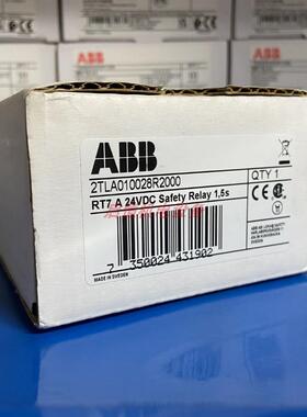ABB安全继电器 RT7A 24VDC 2TLA010028R2000议价