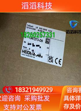 现货海德汉钢带光栅尺LB201  LC302C