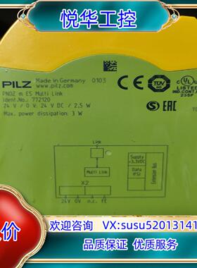 原装PILZ  皮尔兹  772120议