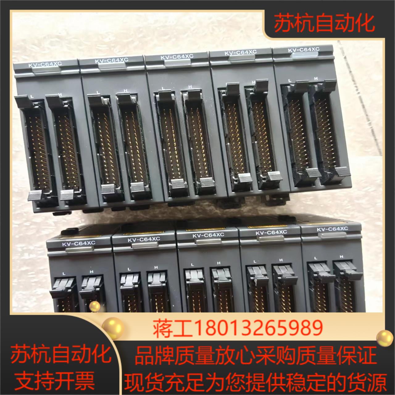 KEYENCE/基恩士      基恩士io模块，KV-C6