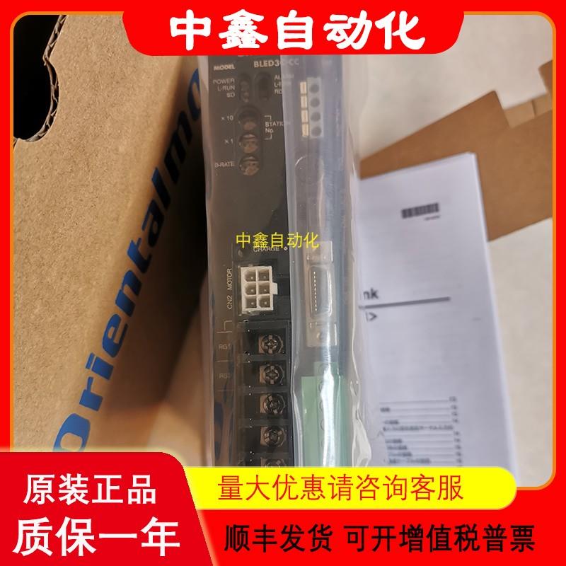 BLED3C-CC BLED3CM BLED3SM BLED3S/A BLED12CM-R东方vexta驱动器