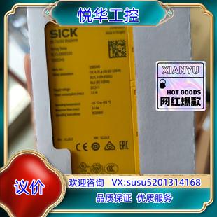 全新德國SICK正品 EMSS100現貨議價 RLY3