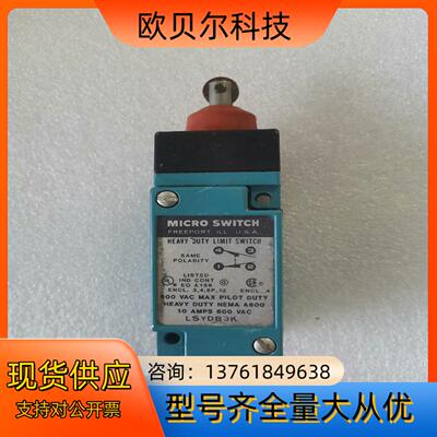 microswitch行程开关LSYDB3K