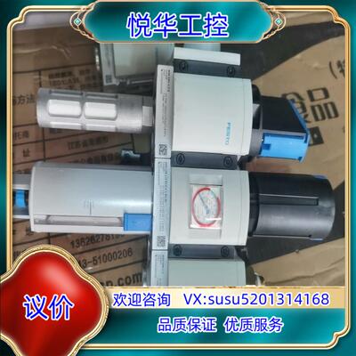 费斯托541268+526490+529853500议价