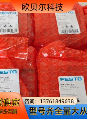 FESTO导向杆气缸170832 DFM-16-10-P-A