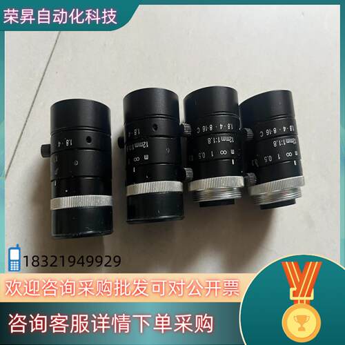 现货VST高清 12mm焦距工业镜头 VS-1218VM