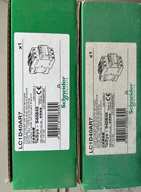 （请询价）LC1D40AR7接触器，AC3,440V,40A,4议价