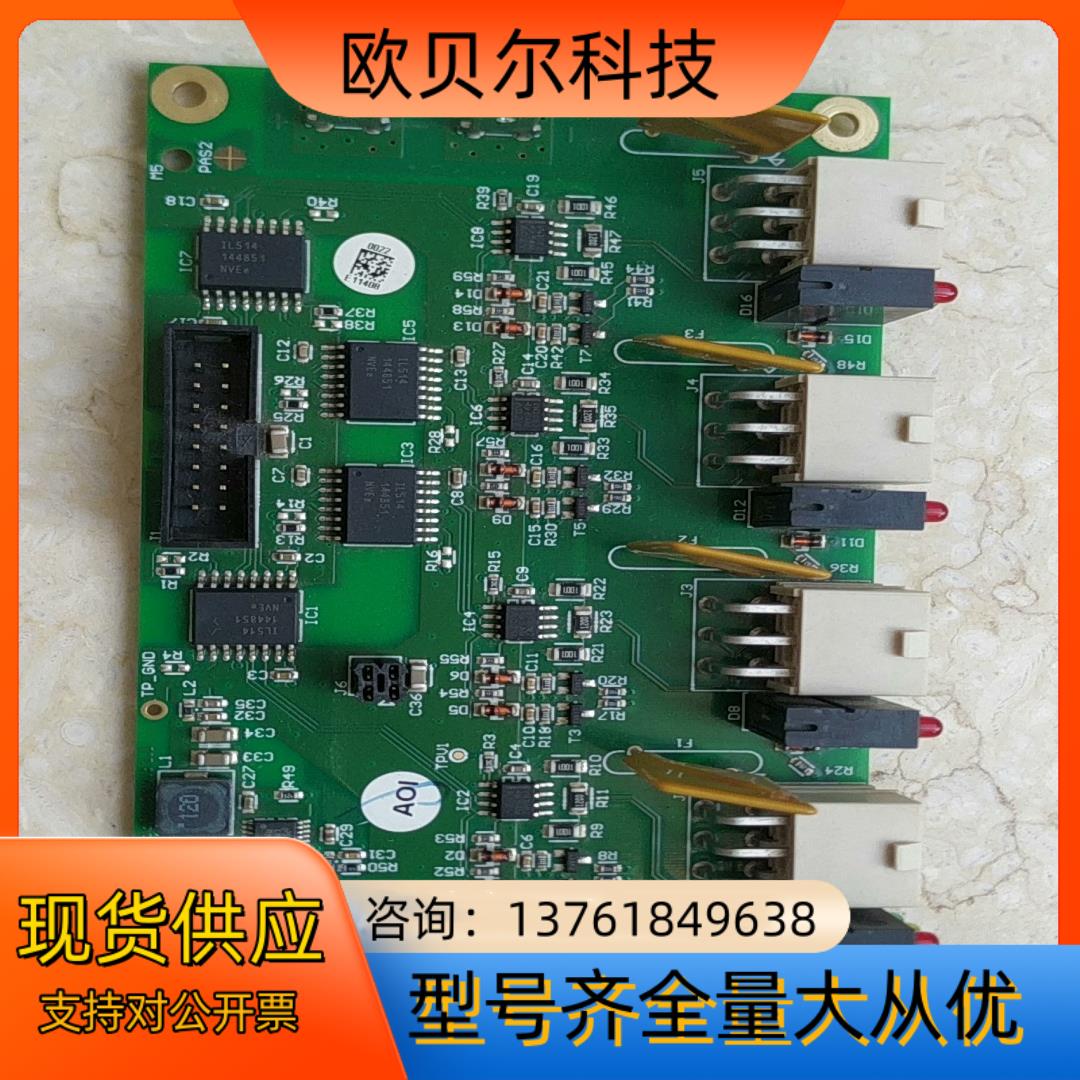 工控驱动板E225430 KB-04