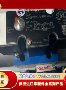 力士乐比例阀 4WREE10E75-23/G24K31/